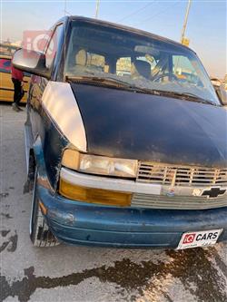 شيفروليه أسترو